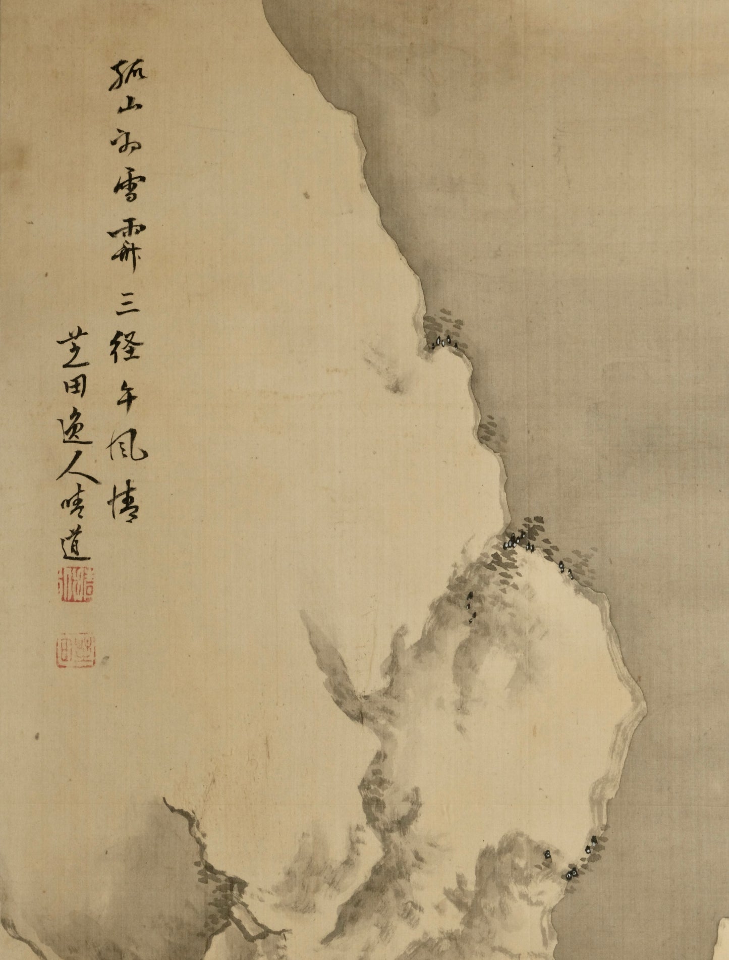 Kosaka Shiden - 小坂芝田（1872-1917）