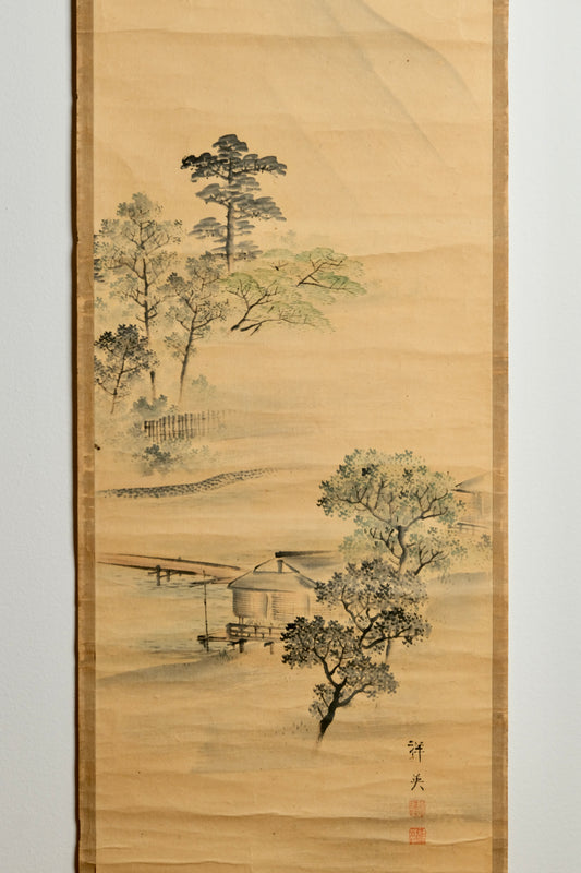 Landscape 山水 1 by Unknown 無名