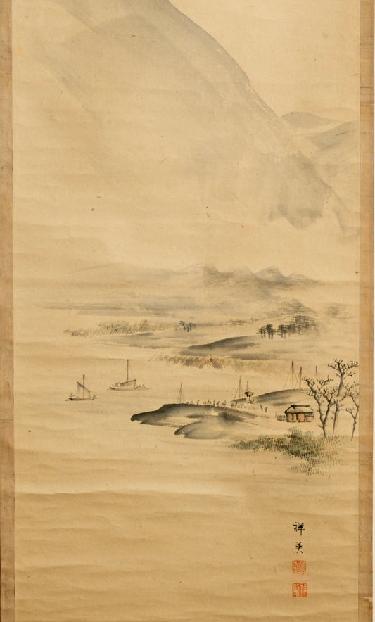 Landscape 山水 2 by Unknown 無名